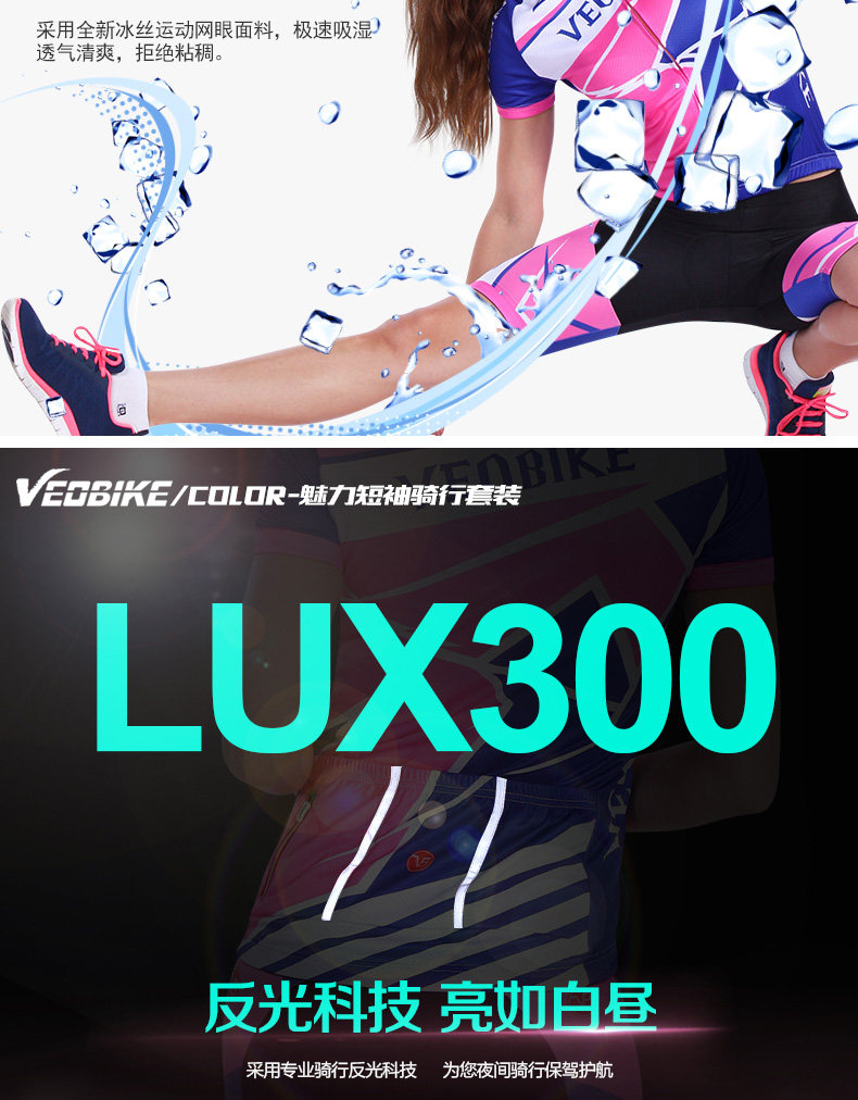 Tenue de cyclisme femme VEOBIKE - Ref 2230810 Image 13