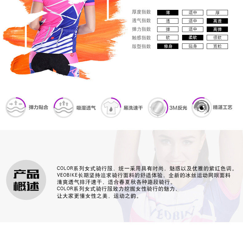 Tenue de cyclisme femme VEOBIKE - Ref 2230810 Image 9