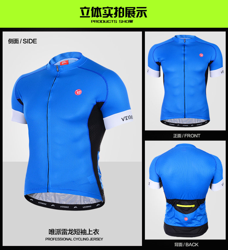 Tenue de cyclisme homme VEOBIKE - Ref 2214455 Image 13