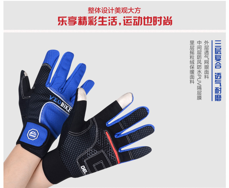 Gants de cyclisme mixte VEOBIKE - Ref 2243447 Image 16