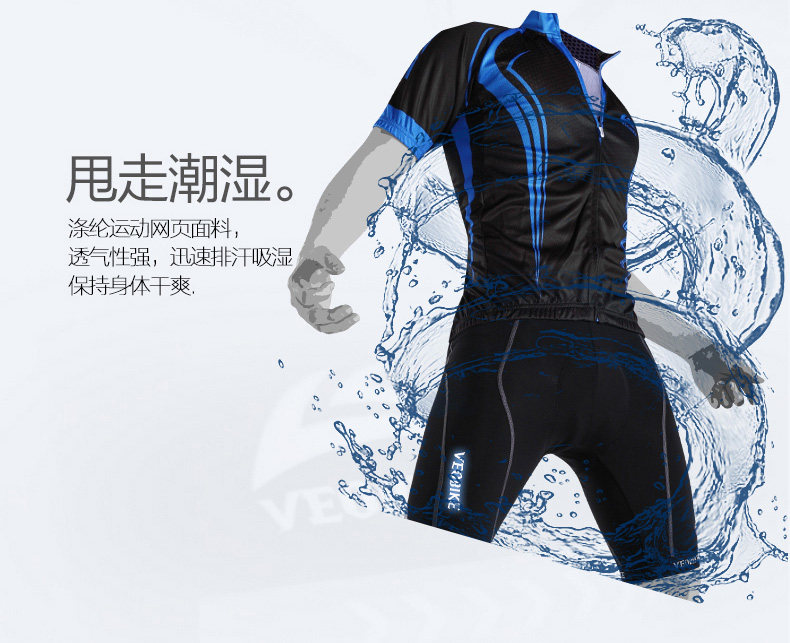 Tenue de cyclisme homme VEOBIKE - Ref 2230775 Image 15