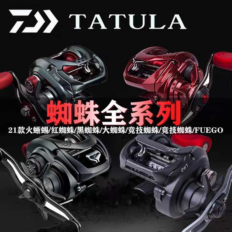 22 22 large and SV spider fire lizard 103 elite spider competitive version Spider red spider 21 giant black spider