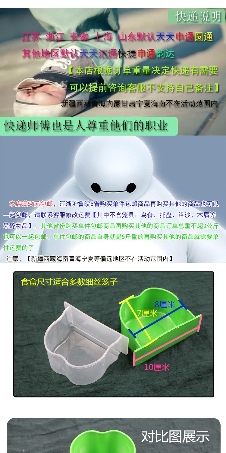 Thêm lớn thỏ lồng lồng chim lồng lồng chung lồng dây lồng thức ăn phổ quát hộp nước hộp chim cung cấp vật nuôi - Chim & Chăm sóc chim Supplies lồng vẹt