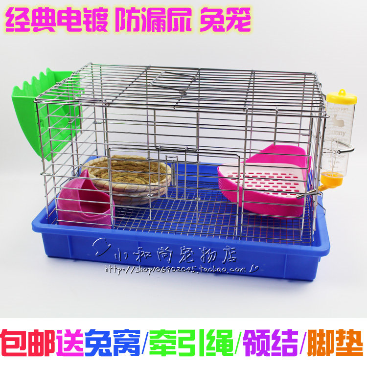 Blue basin electroplating bold rabbit cage pet rabbit cage small large extra large leak-proof urine anti-spray urine cage