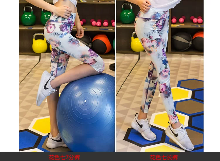 Quần tập thể dục yoga quần nữ bó sát eo cao kéo dài phòng tập thể dục chạy quần nhanh khô