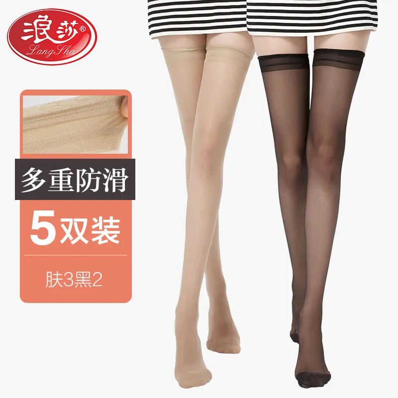 Surfsa midbarrel silk stocking female anti-seduces summer ultra-thin and semi-cut long cylinder over knee non-slip black meat color invisible calf socks
