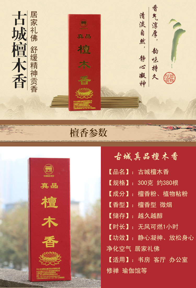 đeo vòng trầm hương Thành phố cổ hương gỗ đàn hương hương gỗ đàn hương tự nhiên thơm cho phật phật thơm - Sản phẩm hương liệu vòng trầm đeo tay