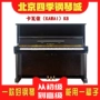 Nhật Bản nhập khẩu đàn piano Kawaii dành cho người lớn mới bắt đầu sử dụng dọc dành cho người lớn KAWAI K8 chấm điểm đàn piano - dương cầm piano dien