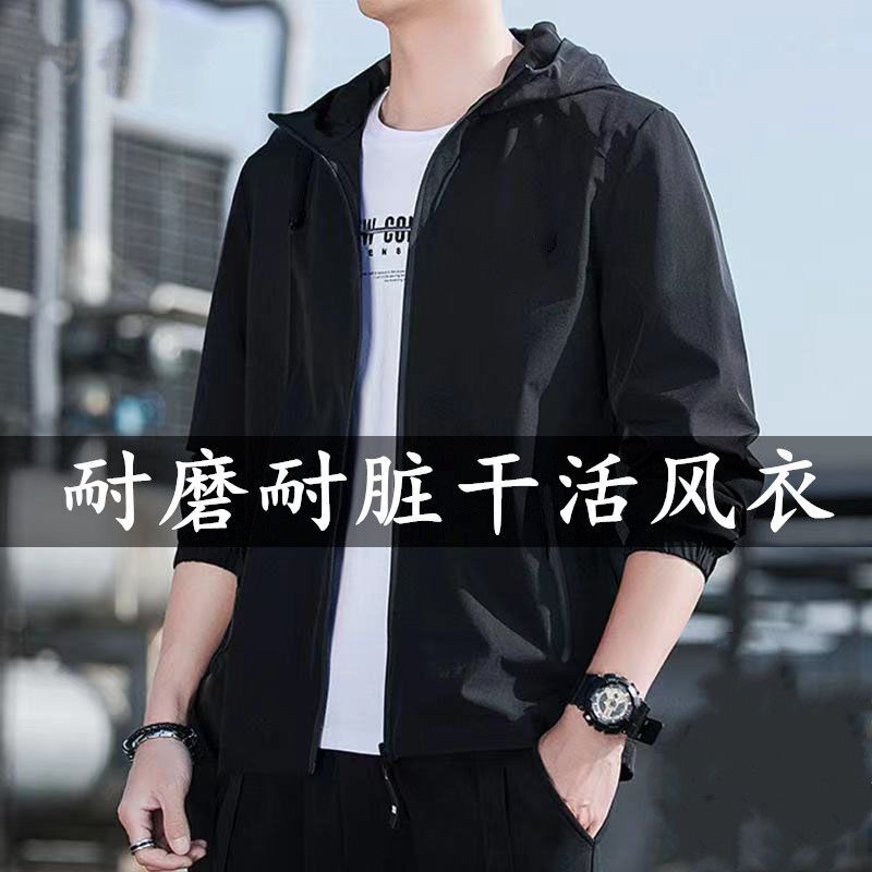 Clearance Sale Outdoor Spring and Autumn Softshell Jacket Workwear Men's Stain-Resistant, Wear-Resistant, Windproof, Waterproof Hooded Jacket