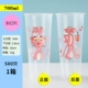 Pink Leopard 700 мл 500