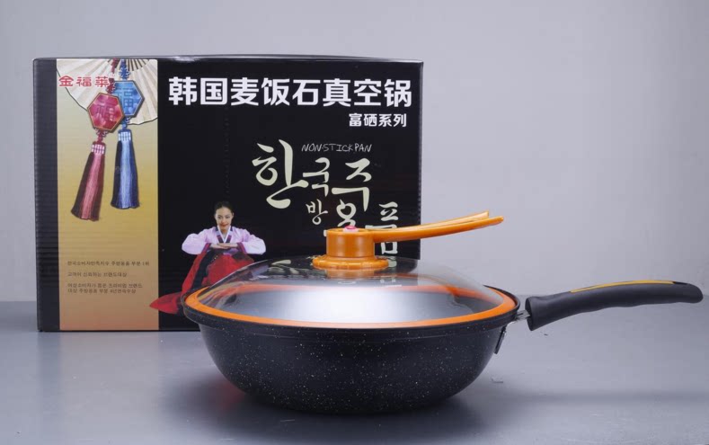 Fair sale business gifts Korea Maifan stone non-stick pot Vacuum wok frying pan Selenium-enriched health care pot sale gift