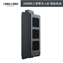 HOVER 2 00 Drone Smart Battery Little Black Man 2 Generation Lithium Battery Second-generation Official Original Factory Accessories