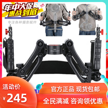 BOB2 stabilizer shock absorber five-axis Z-axis large territory rs2 wise cloud 2s3s microBi such as shadow rsc2 dual handheld