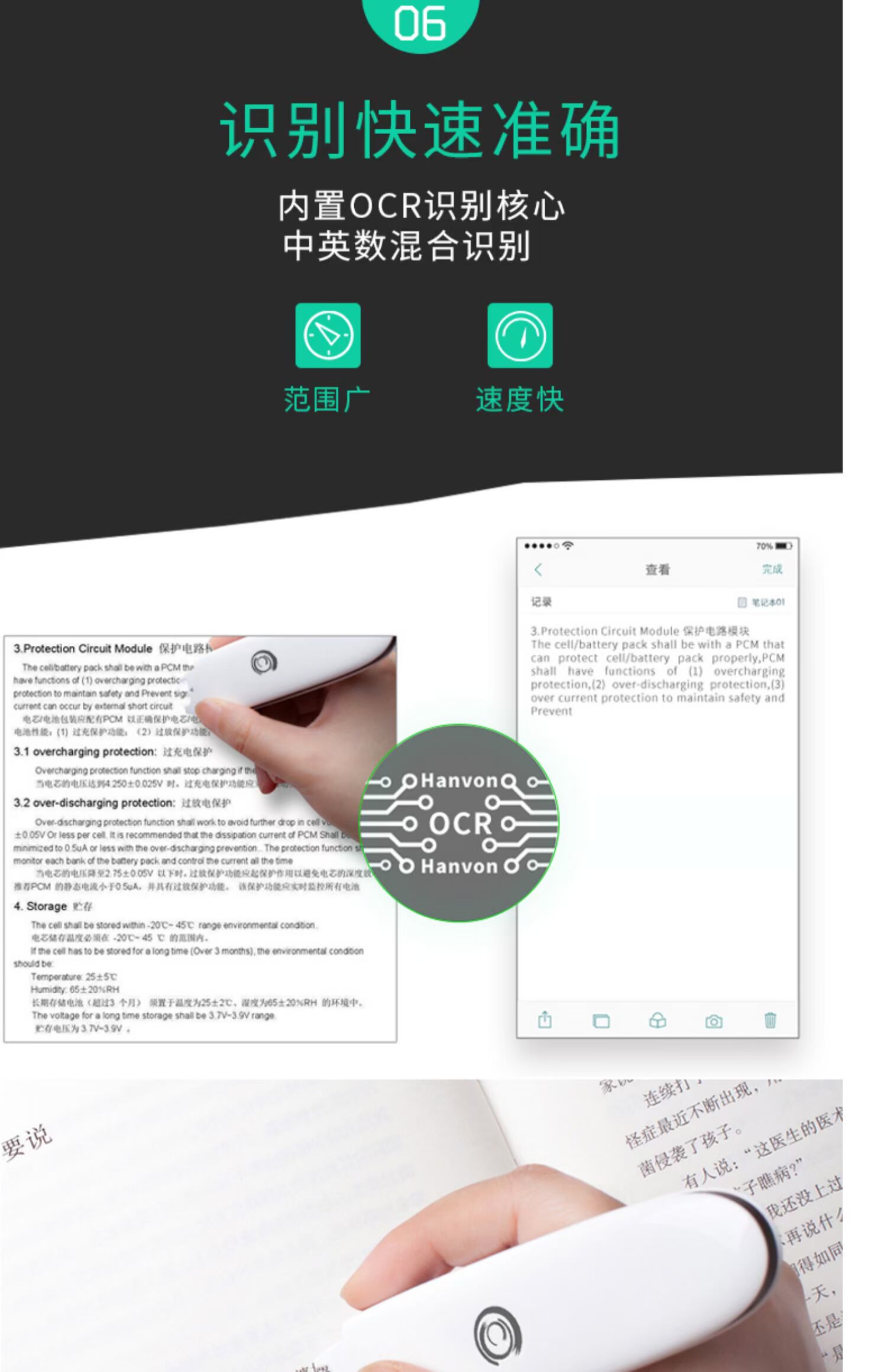 Máy quét Bluetooth Hanwang T200 Máy ghi âm cầm tay không dây Bút Điện thoại di động Bút nhập một nút Máy quét có thể chỉnh sửa - Máy quét máy scan màu