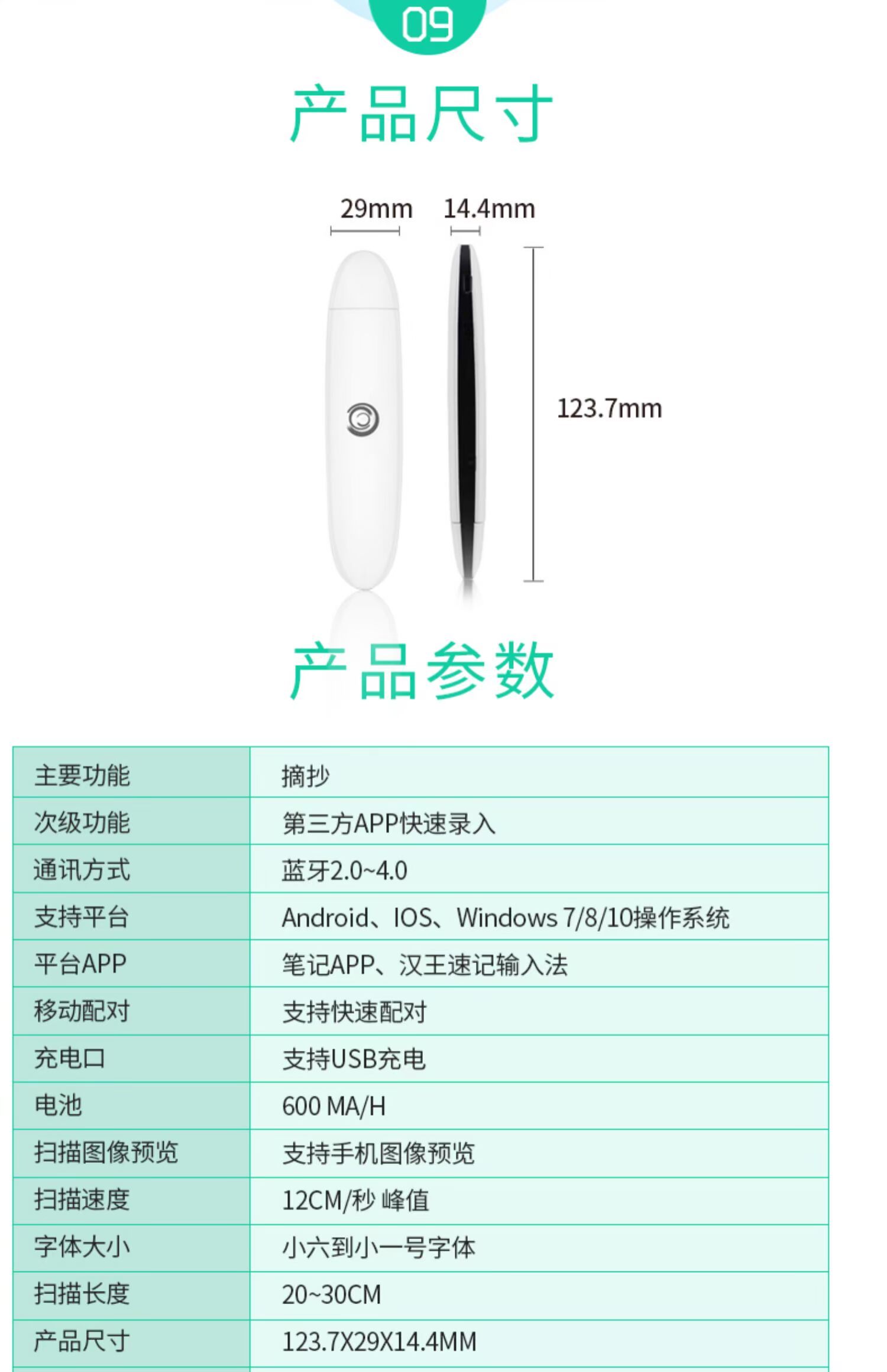 Máy quét Bluetooth Hanwang T200 Máy ghi âm cầm tay không dây Bút Điện thoại di động Bút nhập một nút Máy quét có thể chỉnh sửa - Máy quét máy scan màu