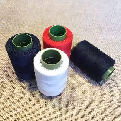 Household pagoda thread sewing machine sewing thread white thread hand sewing clothes color needle thread black thread cotton thread thick