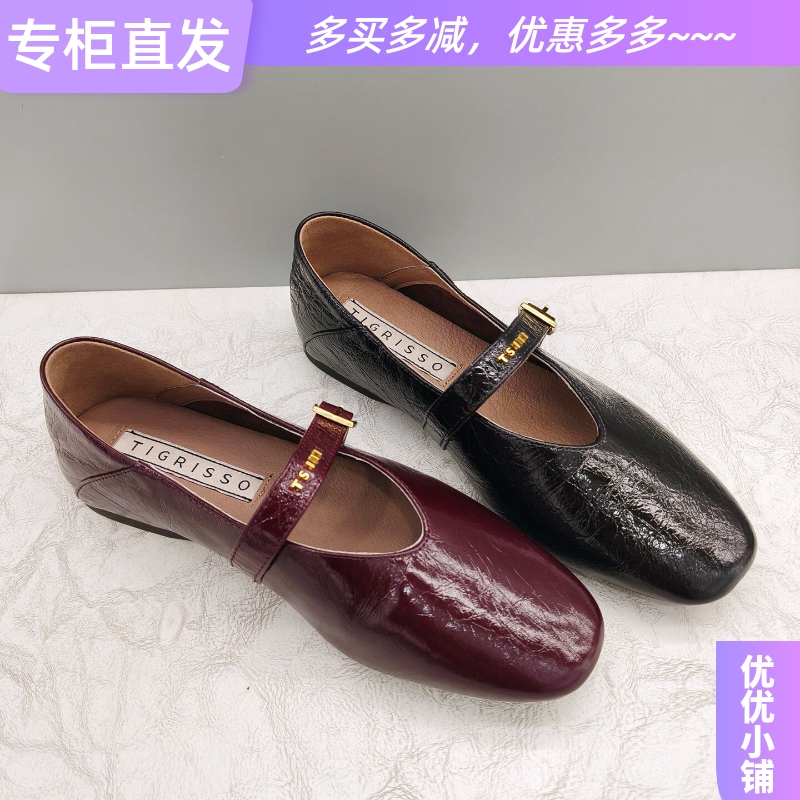 Tigrisso Mary Jane Shoes 2026 Autumn Square Toe Shallow Mouth Comfortable Flat Heel Women's Shoes T76504A-04 Tigrisso Mary Jane Shoes 2026 Autumn Square Toe Shallow Mouth Comfortable Flat Heel Women's Shoes T76504A-04