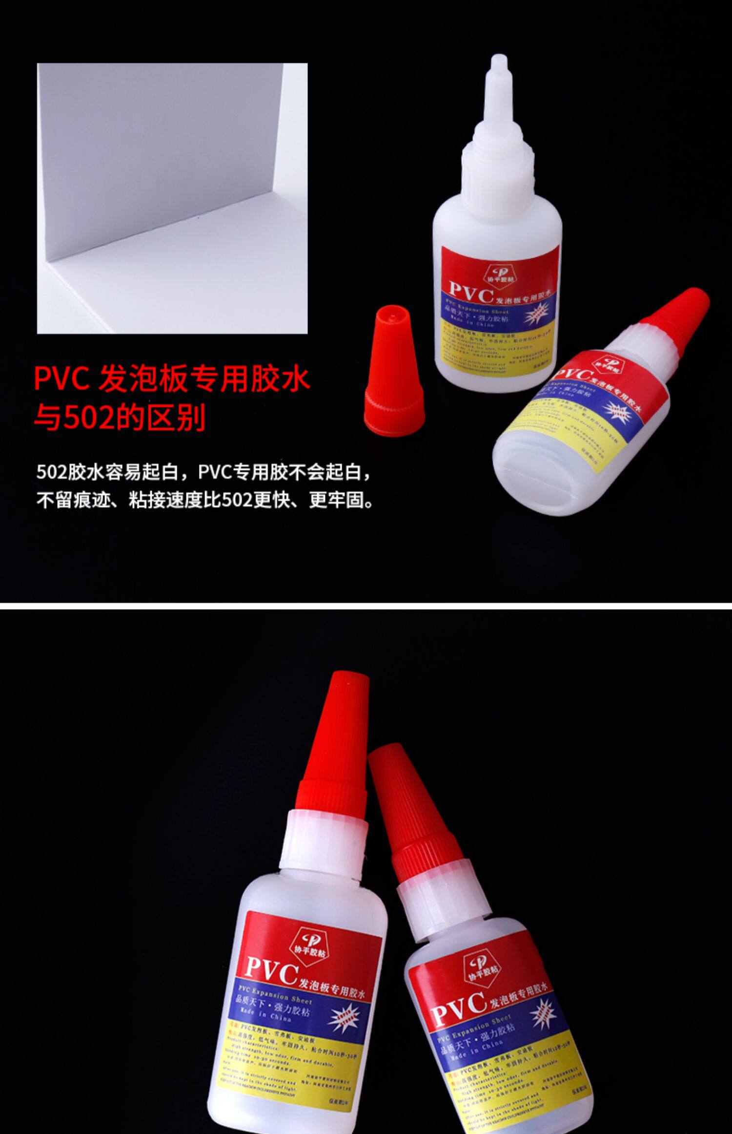 Материалы для изготовления сборных моделей diy金属木透明手工工定发泡