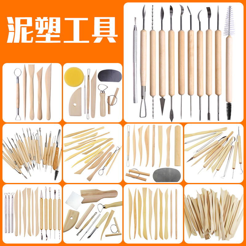 彫刻ツール 精巧な彫刻 油粘土ツール 彫刻 プラスチックナイフ DIY ソフト粘土彫刻 手作り 超軽量粘土陶器セット