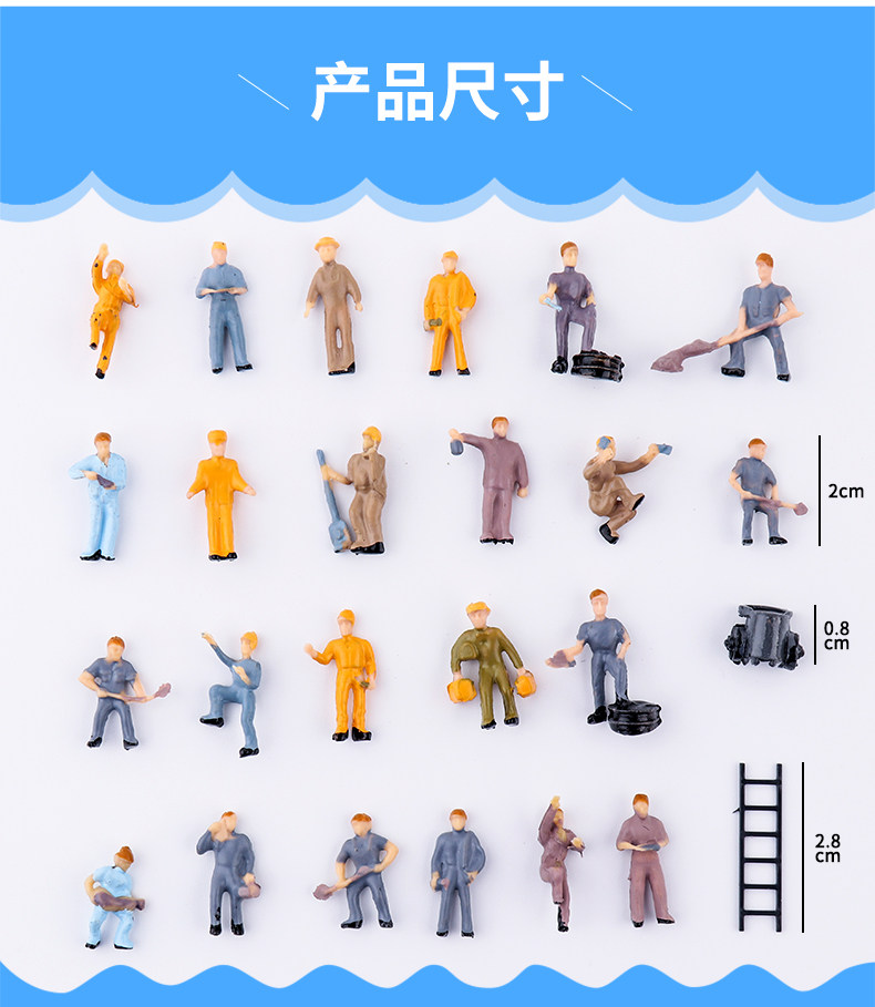 Материалы для изготовления сборных моделей 建筑模型沙盘人物 铁路小人工人小人1包25个火车场景矿工彩色人偶 Colorful Kazakh mud