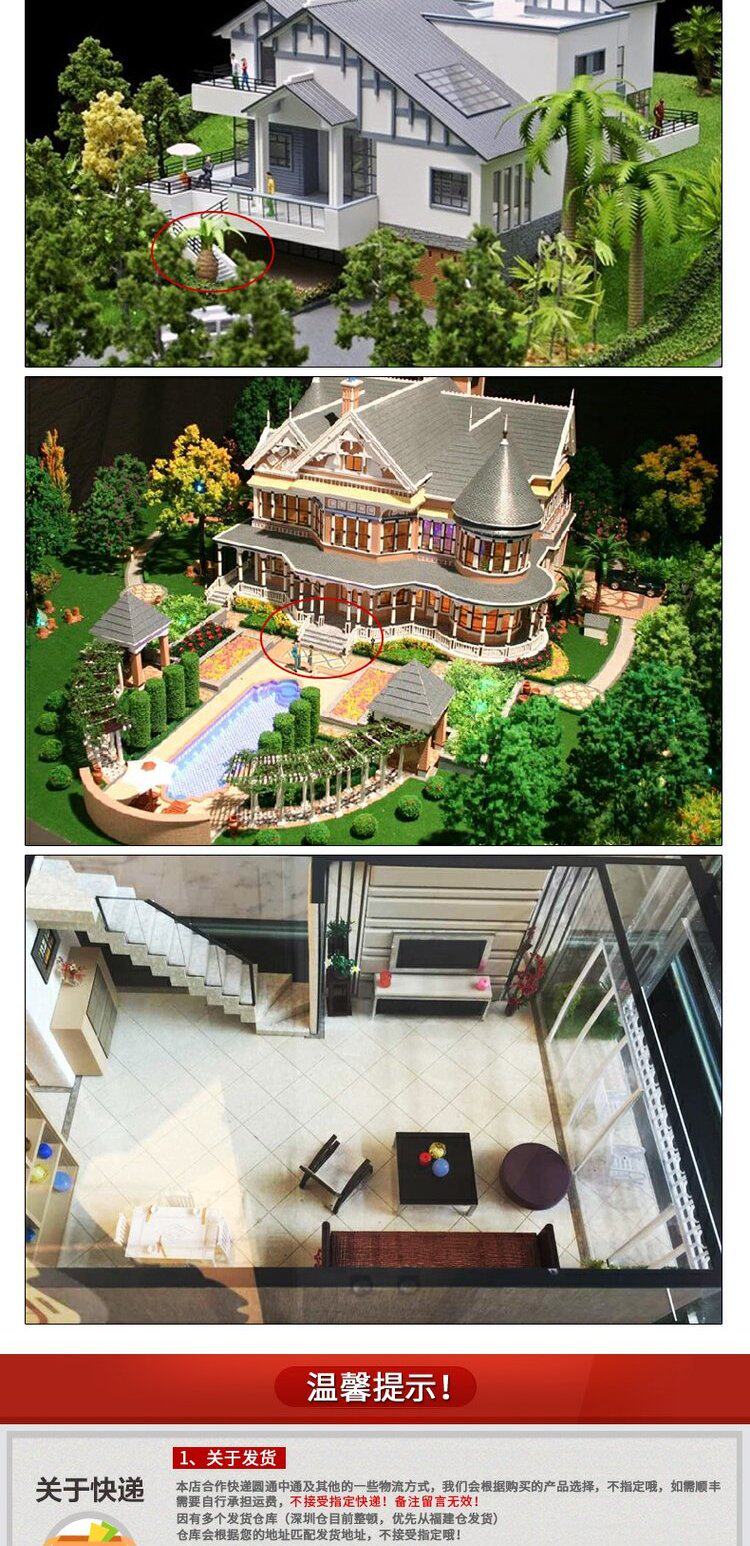 Материалы для изготовления сборных моделей diy abs台阶板仿真楼梯建筑材料 Colorful Kazakh mud