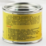 多彩哈泥 Модель атомная серая модель Ремонт Мази плазменный плазма.