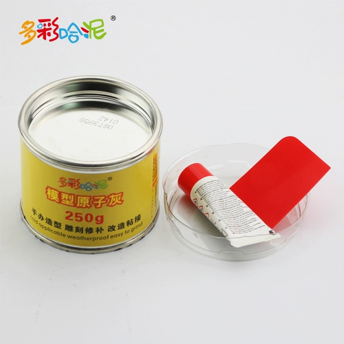 多彩哈泥 Модель атомная серая модель Ремонт Мази плазменный плазма.