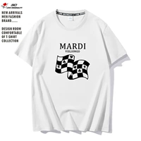 Белый (шахматная доска)