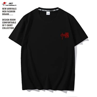 Черный (Китай 001 (сундук)