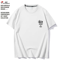 Белый (буквы) T05 (сундук)