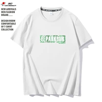 Белый (Цветочная буква)