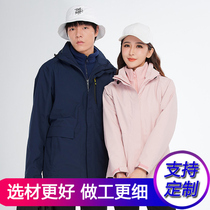Winter outdoor submachine clothes men and women three-in-one two sets windproof and waterproof working clothes Custom logo print jacket