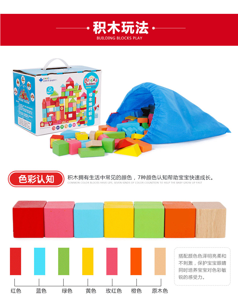Ôi trẻ em khối xây dựng đồ chơi 3-6 tuổi câu đố bằng gỗ bé lắp ráp các hạt gỗ lớn chữ số gỗ - Khối xây dựng đồ chơi giáo dục