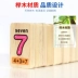 Trí thông minh trẻ em domino bính âm Nhân vật Trung Quốc nhận thức bé biết chữ xây dựng khối đồ chơi bằng gỗ đẩy xuống hai mặt đồ chơi cho bé trai 1 tuổi Khối xây dựng