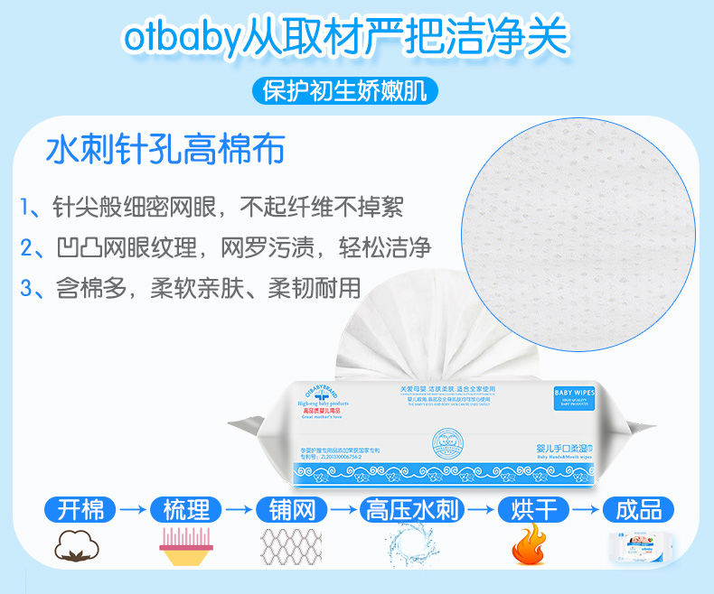 Khăn lau trẻ em Otbaby lớn khăn giấy agi