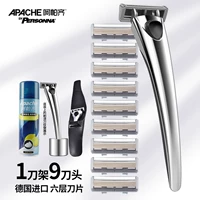 Лезвие 6 -слоя, 1 лезвие, 9 подарков с ножом для специальной базы+набор для хранения в пути+пузырь больших бутылок