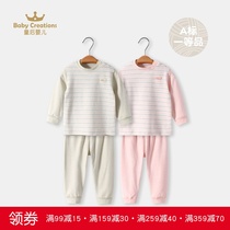 Queen baby spring and autumn mens and womens baby long-sleeved round neck shoulder open suit top pants 1-4 years old formaldehyde-free