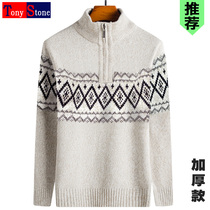  Mens semi-turtleneck sweater thickened cardigan autumn and winter Korean version of youth student loose plus fat sweater