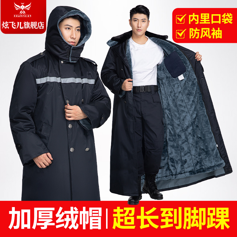 Ultra-long-style military cotton great clothes men's winter thickened freezer special Northeast anti-cold wear labor-friendly cotton clothes plus suede green