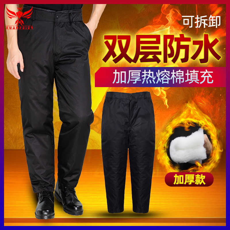 Winter thickened wear-resistant removable work clothes cotton pants men's cold pants frozen warehouse room warm labor protection clothing tooling