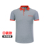 Workwear t-shirt in logo ve áo của nam giới và phục vụ bảo hộ lao động ngắn tay polo siêu thị áo tùy chỉnh khách sạn tiếp viên nữ 