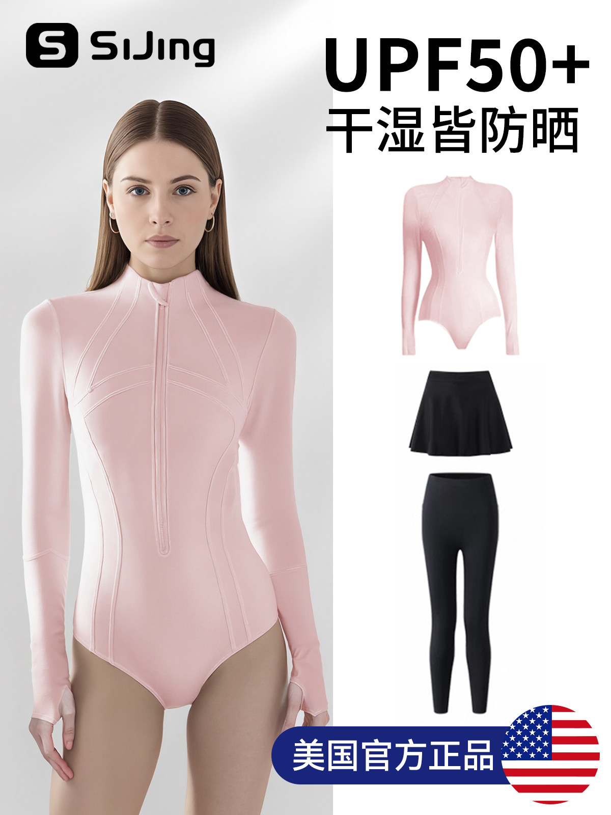 Women's Long-Sleeved Quick-Drying One-Piece Wetsuit Jellyfish Suit Surfing Sun Protection 2025 New Snorkeling Hot Spring Swimsuit