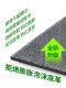Silent Mahjong Table Mat Thickened Sound-Absorbing Cloth Self-Adhesive Velvet Surface for Mahjong Table and Mahjong Machine Tabletop