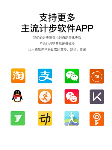 Swiller 2021 играет на мобильном телефоне на шаг за мобильным WeChat Unlimited Silent Swipe Artifact Automatic Swinger Swinger