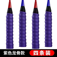 Рекомендуется моделью киля, качественного тренера [4 Purple Install,]