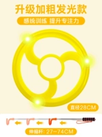 [Забавные дети] 28 см. Модель света [желтый] телескопический стержень (прохладный свет)