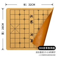 30# односторонняя + шахматная доска слонов ★ Без шахмат