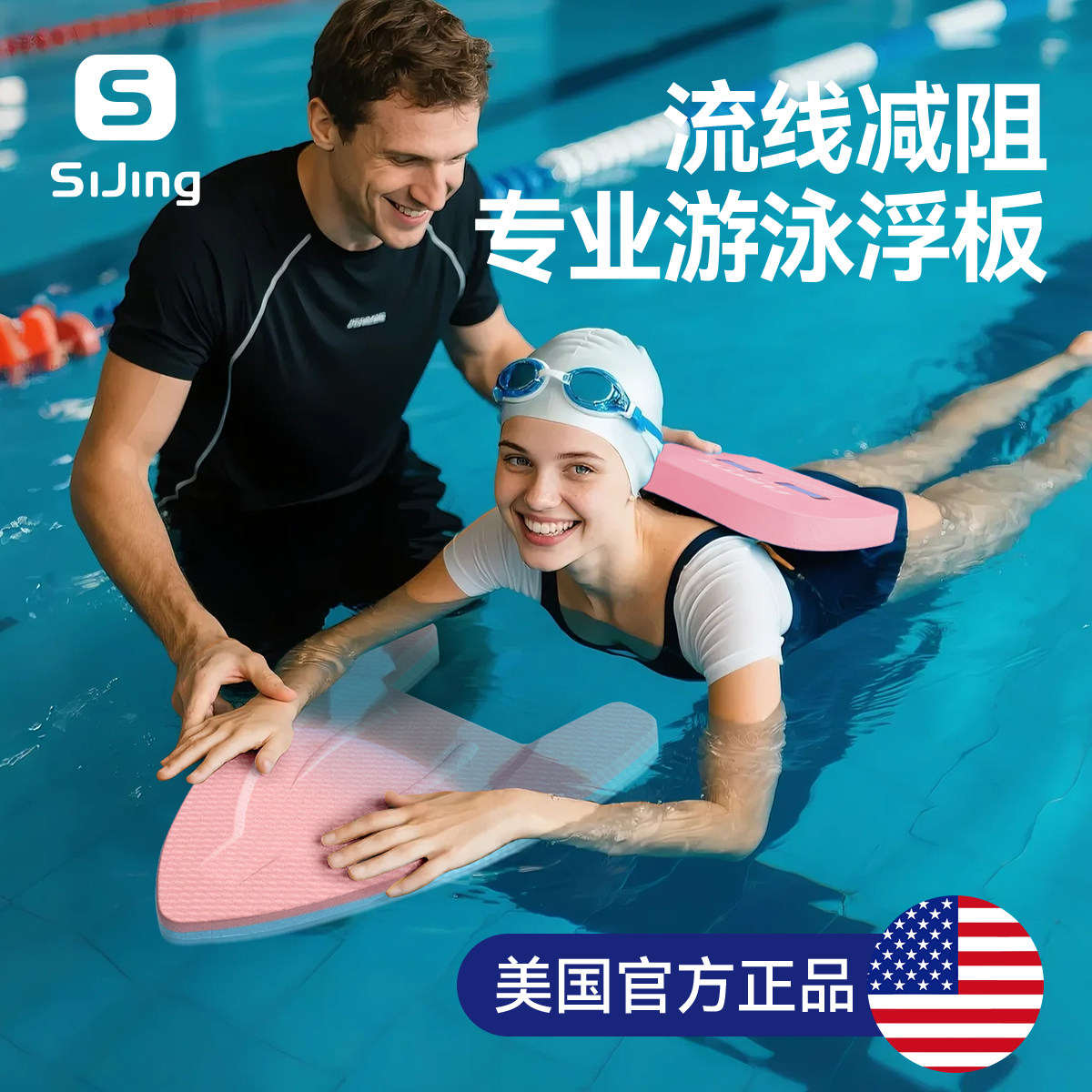 浮板成人專用遊泳漂浮神器測評|初學者必備的浮力背飄+打水板二合一訓練神器