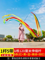 [1 полюс и 5 ремня] 120 см телескопический стержень длиной 6 метров в длину 5 см. Сумка для хранения 5