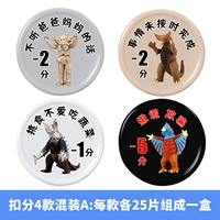 Смешанный, 37mm, 100 штук